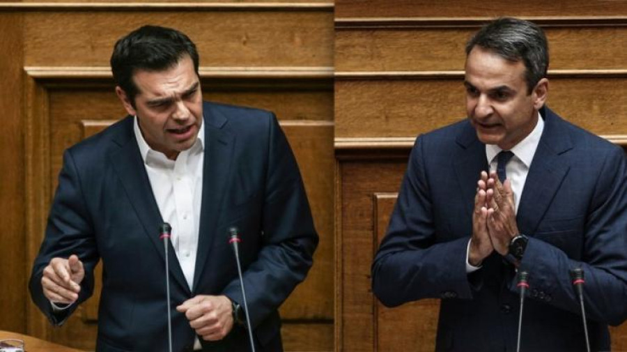 Δημοσκόπηση GPO: Στο 4,8% η διαφορά ΝΔ με ΣΥΡΙΖΑ