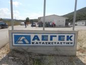 Το… μέσα – έξω στο ταμπλό για την ΑΕΓΕΚ!