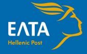 Τα ΕΛΤΑ στηρίζουν τους πληγέντες της Δυτικής Αττικής