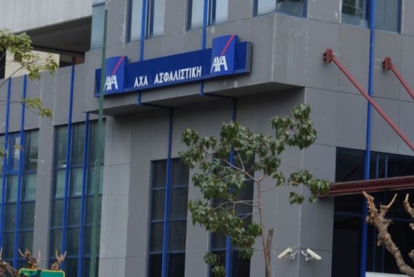 AXA: Στηρίζει το έργο ΟΗΕ για τους πρόσφυγες στην Ελλάδα