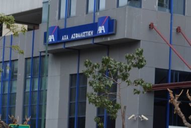 AXA: Στηρίζει το έργο ΟΗΕ για τους πρόσφυγες στην Ελλάδα