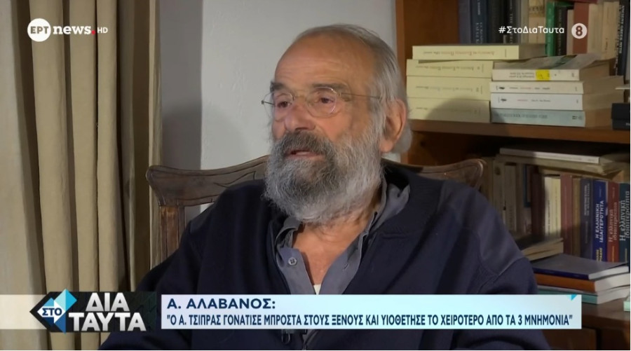 Αλαβάνος: Τι έχει να κομίσει ο Τσίπρας; – Θα πρέπει να ζητήσει γονατιστός συγγνώμη