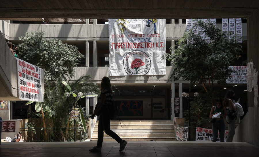 Φοιτητικές εκλογές: Ταυτόχρονη «πρωτιά» ανακοίνωσαν ΔΑΠ-ΝΔΦΚ και ΠΚΣ
