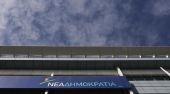 Επίθεση στα γραφεία της στην Ηλιούπολη καταγγέλλει η ΝΔ