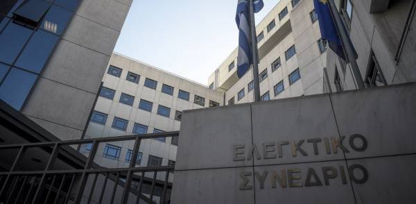 Ενστάσεις για το νέο ασφαλιστικό από το Ελεγκτικό Συνέδριο