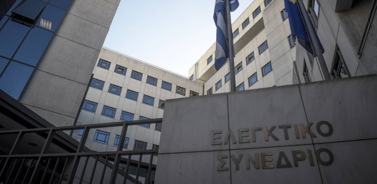 Ενστάσεις για το νέο ασφαλιστικό από το Ελεγκτικό Συνέδριο
