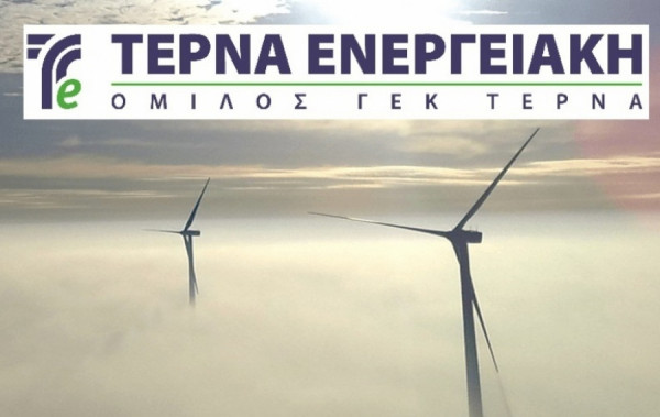 ΤΕΡΝΑ Ενεργειακή: Πιστοληπτική ικανότητα ΑΑ από την ICAP
