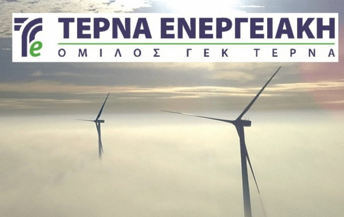 ΤΕΡΝΑ Ενεργειακή: Πιστοληπτική ικανότητα ΑΑ από την ICAP
