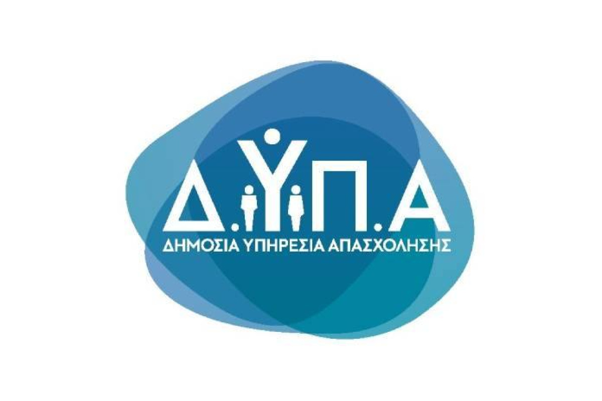 Ξεκινάει νέα δράση της ΔΥΠΑ με το ΚΕΘΕΑ ΗΠΕΙΡΟΣ-Ποιους αφορά