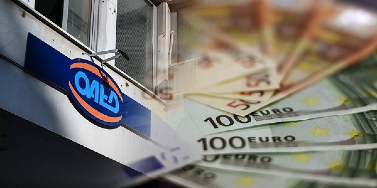 Ξεκινούν οι πληρωμές των επιδομάτων ανεργίας που έληξαν τον Απρίλιο