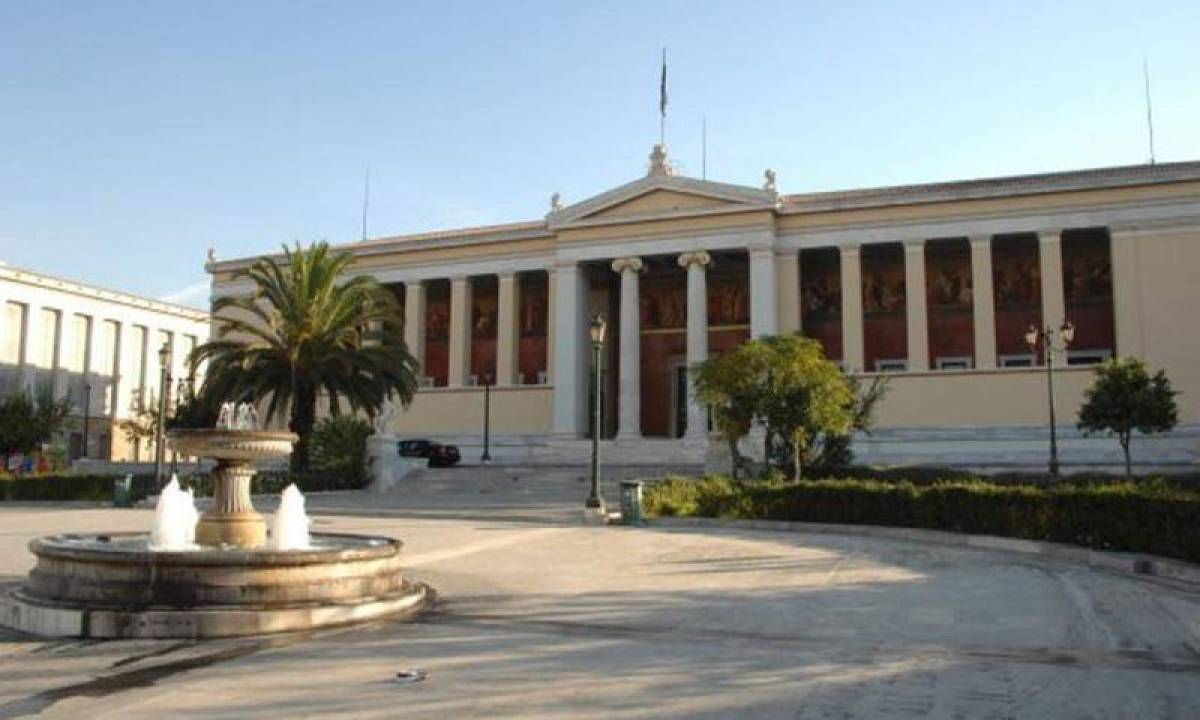 Στο ΕΚΠΑ το πρώτο αγγλόφωνο προπτυχιακό πρόγραμμα της χώρας