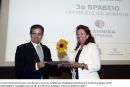 Ο Όμιλος ΕΛΛΗΝΙΚΑ ΠΕΤΡΕΛΑΙΑ βραβεύτηκε στο διαγωνισμό Health &amp; Safety Awards