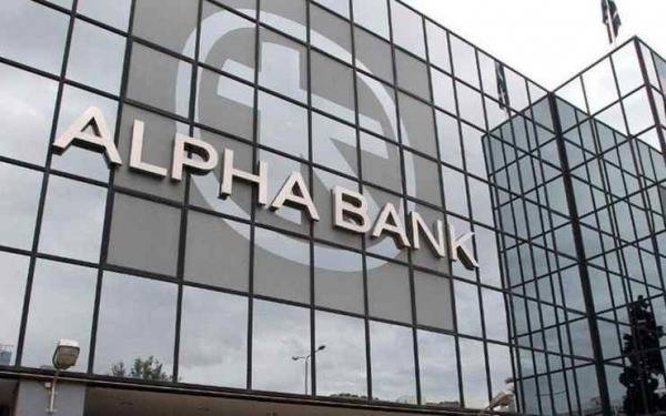 Alpha Bank: Δύο προκλήσεις, παρά τη μείωση του κόστους δανεισμού