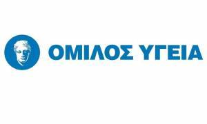 Δίκτυο συνεργασίας δημιουργούν «Όμιλος Υγεία» και ΔΟΜ