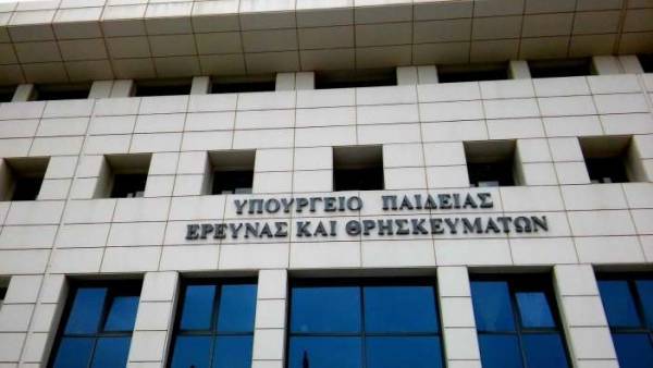 Τριτοβάθμια Εκπαίδευση: Από 18 έως 27 Σεπτεμβρίου η ηλεκτρονική εγγραφή