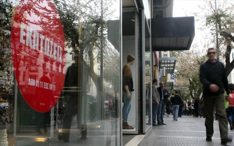 Ανοιχτά σήμερα τα καταστήματα