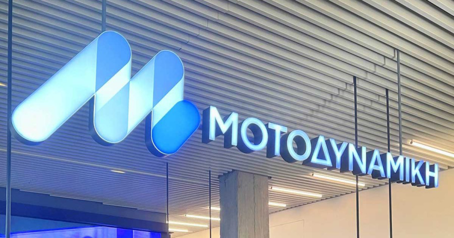 Μοτοδυναμική: Συμφωνία με P.M. TSERIOTIS για την απόκτηση 30% στην θυγατρική Blue Horizon