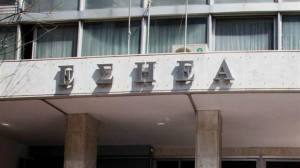 «Έφυγε» από τη ζωή η δημοσιογράφος Ευγενία Χριστοπούλου