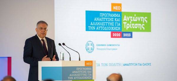 Πρόγραμμα «Τρίτσης»: Έντεκα προσκλήσεις και 5.000 έργα για την Αυτοδιοίκηση