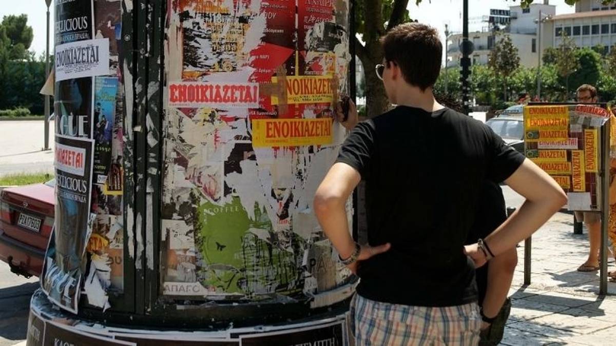 Πότε ανοίγει η πλατφόρμα για το φοιτητικό στεγαστικό επίδομα