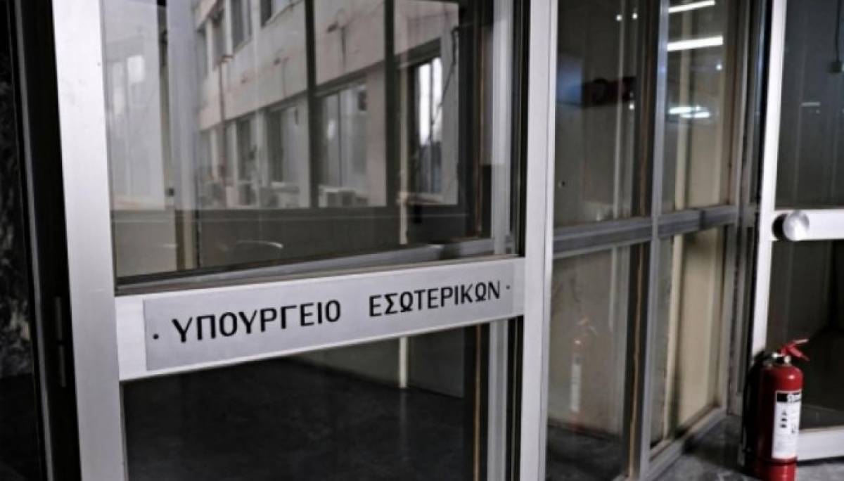 Από 3/12 οι αιτήσεις για μετατάξεις και αποσπάσεις μέσω κινητικότητας