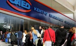 ΟΑΕΔ: 65.456 περισσότεροι οι εγγεγραμμένοι άνεργοι σε σχέση με πέρυσι
