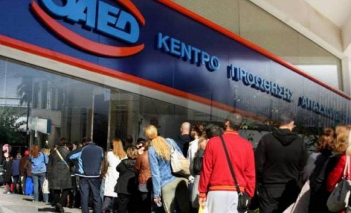 ΟΑΕΔ: 65.456 περισσότεροι οι εγγεγραμμένοι άνεργοι σε σχέση με πέρυσι