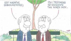 Κλέαρχε, εμβολιάστηκες;