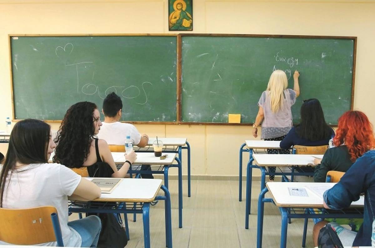 Στις εννέα το πρωί θα χτυπάει το κουδούνι σε Γυμνάσια-Λύκεια