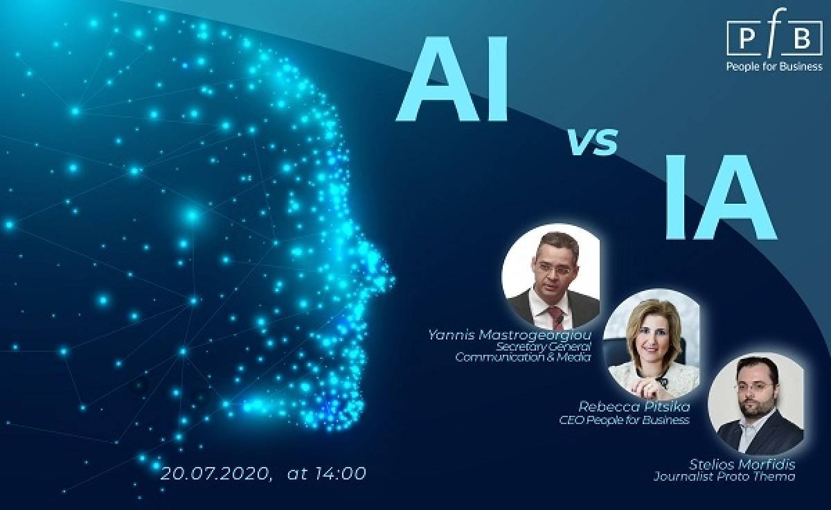 People for Business: Webinar για Τεχνητή Νοημοσύνη και ψηφιακή εργασία