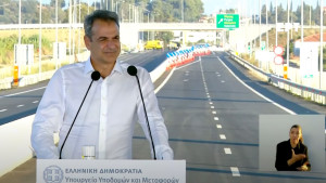 Μητσοτάκης από Πάτρα–Πύργος: Κλείνουμε μια εκκρεμότητα, αποκαθιστούμε μια αδικία στη Δυτική Ελλάδα
