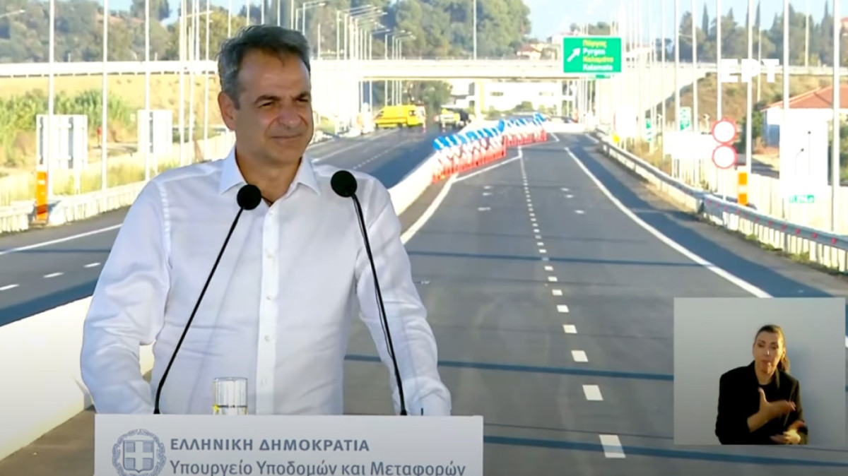 Μητσοτάκης από Πάτρα–Πύργος: Κλείνουμε μια εκκρεμότητα, αποκαθιστούμε μια αδικία στη Δυτική Ελλάδα