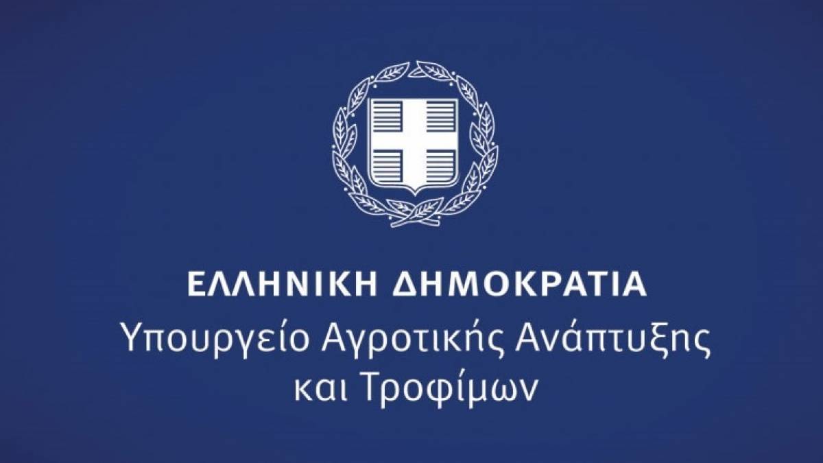 ΥΠΑΑΤ: Καταβάλλονται ενισχύσεις ύψους 246,3 εκατ. ευρώ