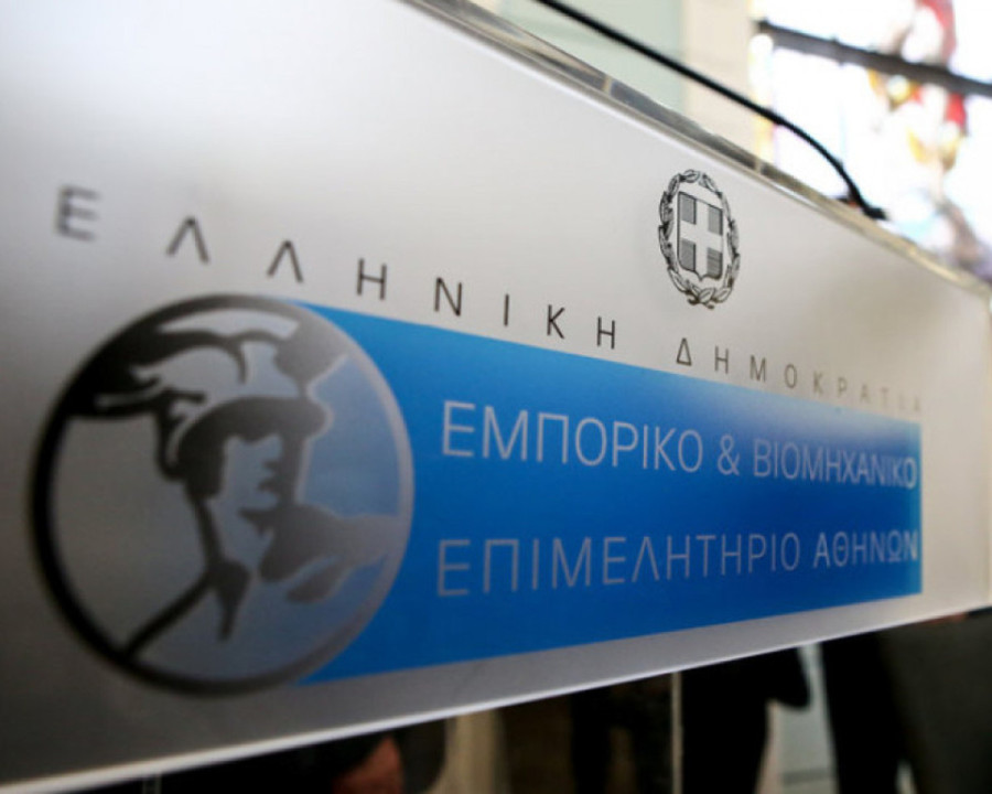 ΕΒΕΑ: Ξεκινά ο Διαγωνισμός Καινοτομίας «Greece – Türkiye Hackathon 2026»