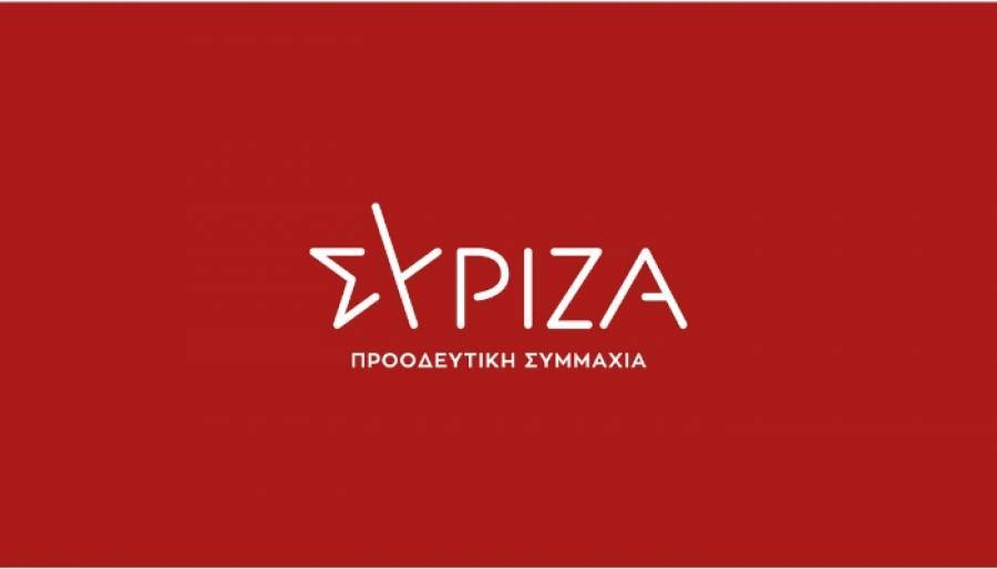 ΣΥΡΙΖΑ: Πιστοποιητικό επιπολαιότητας και ανικανότητας στον Μητσοτάκη