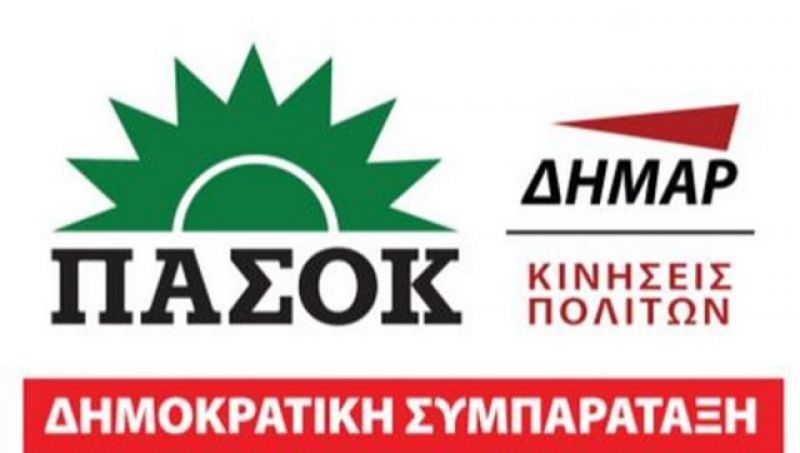 Δημοκρατική Συμπαράταξη: Πλήρης υποχώρηση της κυβέρνησης στα εργασιακά