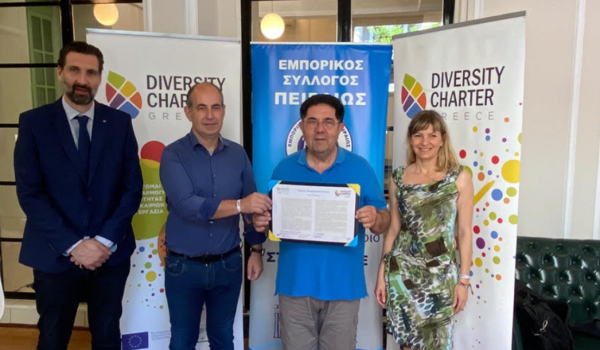 O Εμπορικός Σύλλογος Πειραιώς υπέγραψε τη Χάρτα Διαφορετικότητας