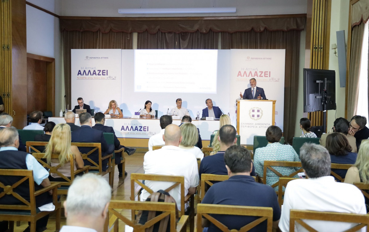 Το ΕΣΠΑ 2021-2027 αλλάζει την ευρύτερη περιοχή του Πειραιά