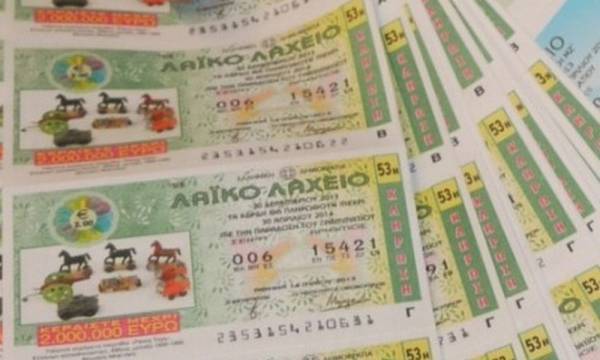 Λαϊκό Λαχείο: Μοίρασε περισσότερα από 3,8 εκατ. ευρώ τον Φεβρουάριο