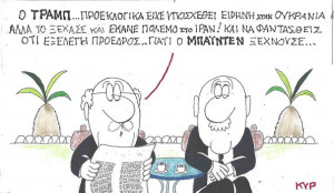Ξεχασιάρηδες