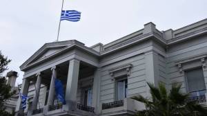 ΥΠΕΞ: Δωρεά 100.000€ για τις ανθρωπιστικές ανάγκες στην Αϊτή