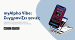 Image on Reporter.gr