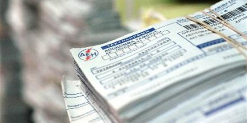 ΔΕΗ: Διακανονισμοί οφειλών και τηλεφωνικά...