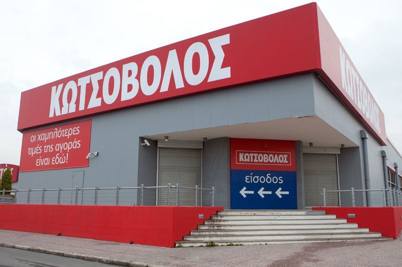 Ενισχυμένη η Κωτσόβολος παρά το δύσκολο 2015