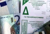 Υπέρβαση κατά 4.9% του στόχου είσπραξης ΦΠΑ για τον Μάιο