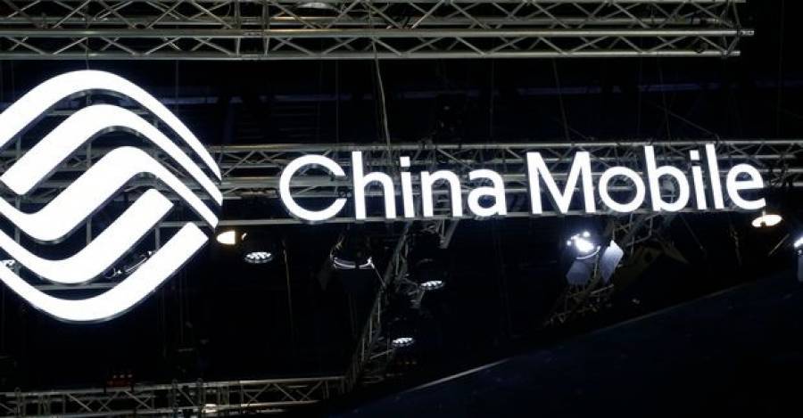 Τις τρεις μεγαλύτερες κινεζικές εταιρείες τηλεπικοινωνιών διαγράφει το NYSE