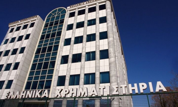 ΕΧΑΕ: Έως 31/12 η είσπραξη μερίσματος για τη χρήση 2016