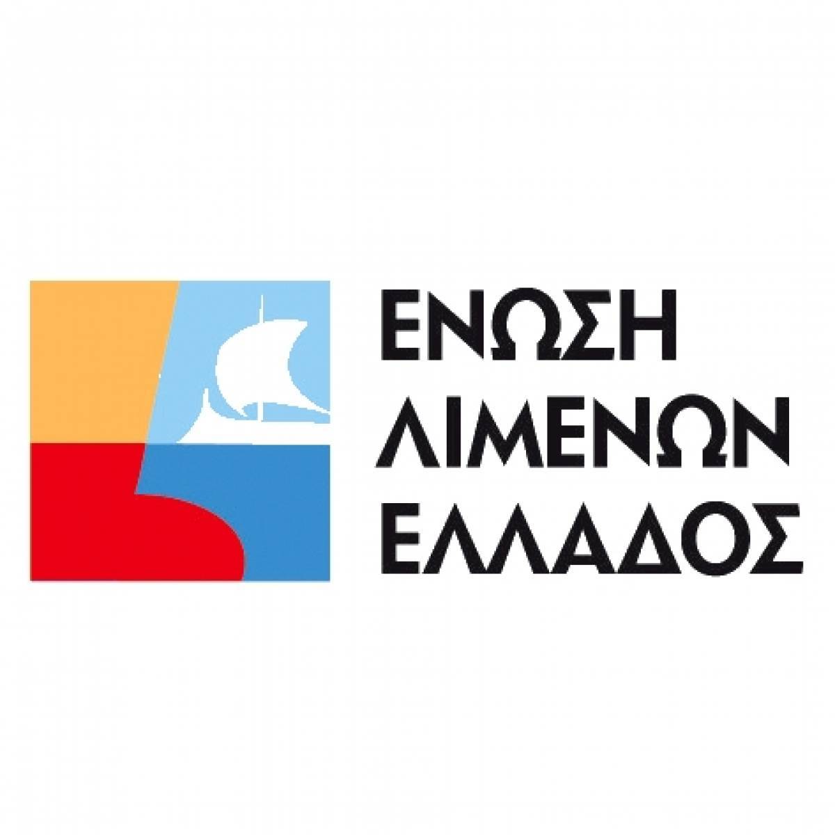 Σύμφωνο συνεργασίας μεταξύ ΕΛΙΜΕ και Medcruise