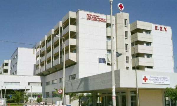 ΙΣΠ: Απερίφραστη καταδίκη για τα επεισόδια βίας στο Θριάσιο