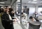 Αυτές είναι οι εφορίες που θα μείνουν ανοιχτές την Κυριακή